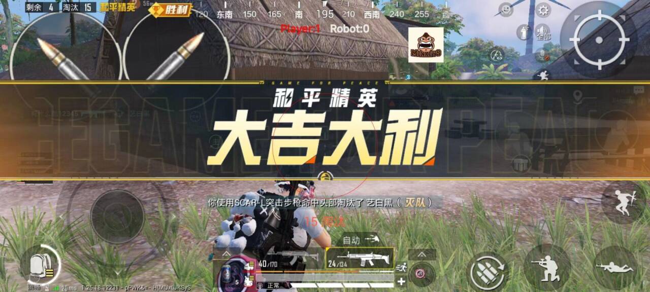 和平精英外挂都有哪些（和平精英外挂一共有哪些）
