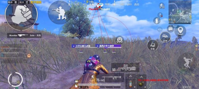 和平精英怎么教人开外挂（和平精英怎么知道别人开外挂）
